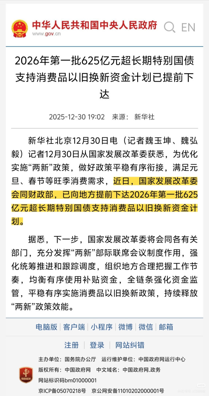海尔空调一城一气候2026首站落地济南发布AI空调