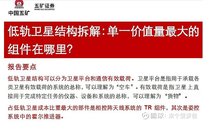 异动快报:*ST铖昌(001270)1月23日9点37分触及涨停板