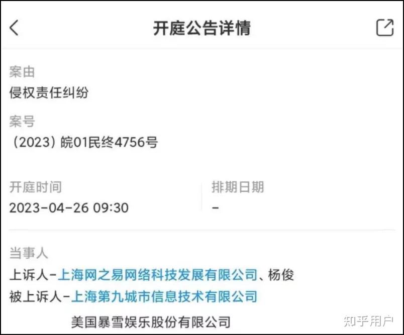 【企业动态】中国电信新增1件法院诉讼，案由为侵权责任纠纷