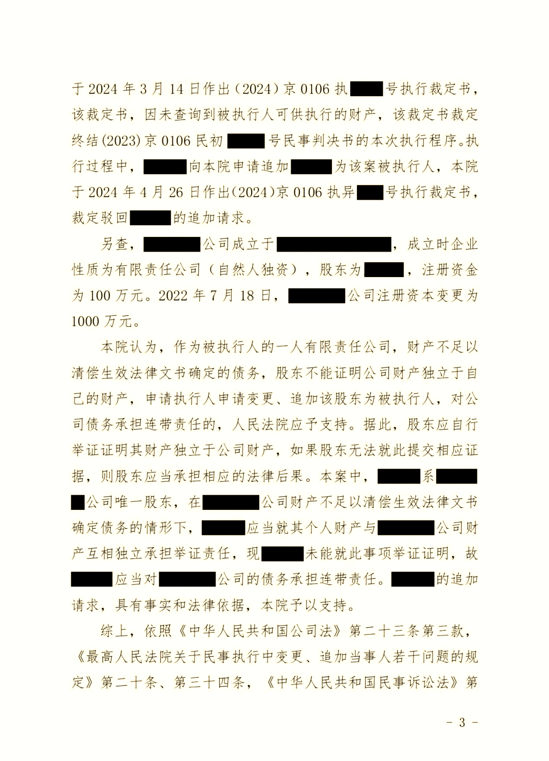 【企业动态】诚邦股份新增1件法院诉讼，案由为建设工程施工合同纠纷