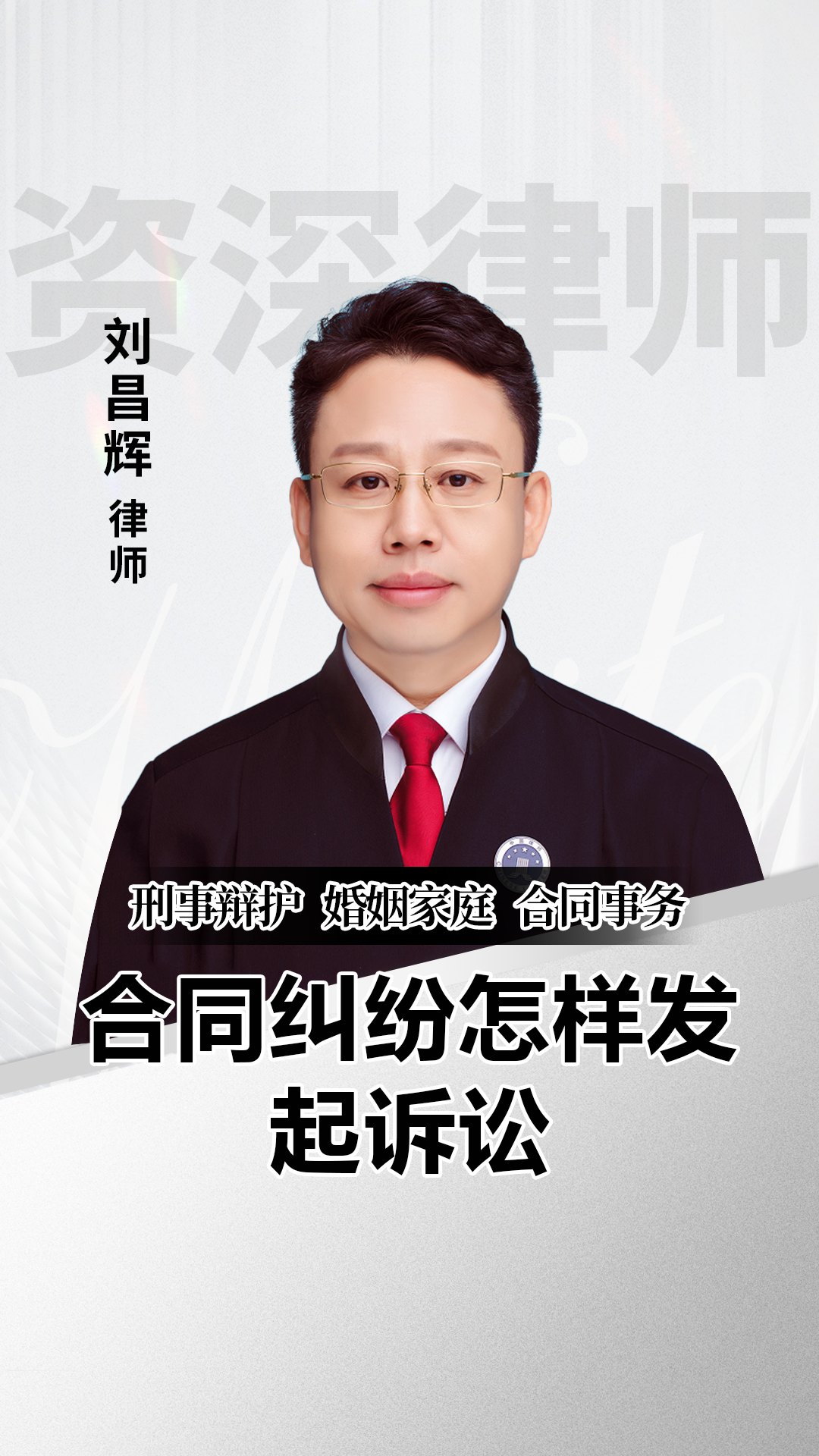 【企业动态】诚邦股份新增1件法院诉讼，案由为建设工程施工合同纠纷