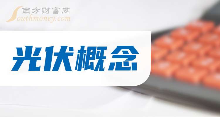 异动快报：太阳能（000591）1月23日9点42分触及涨停板