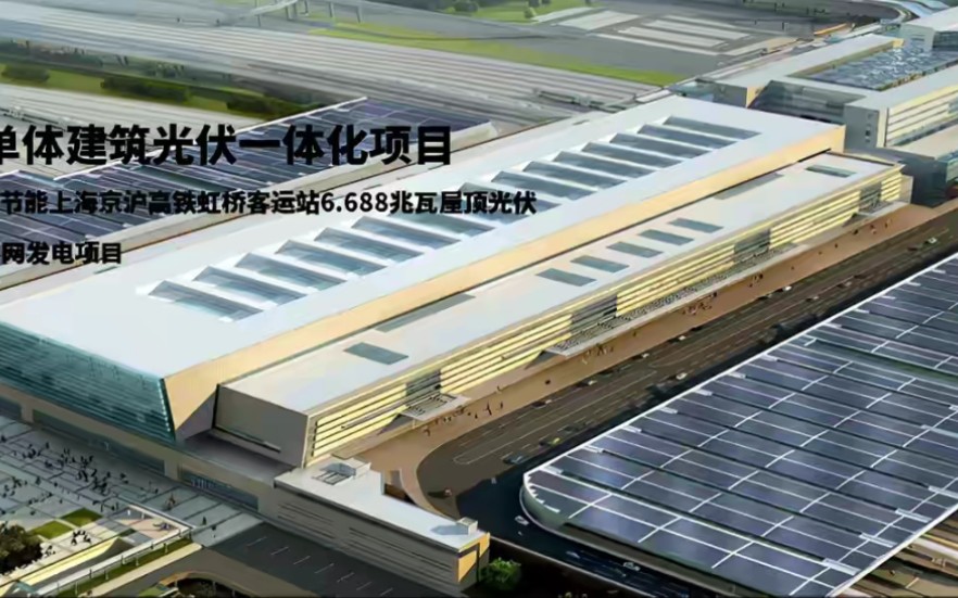 异动快报：太阳能（000591）1月23日9点42分触及涨停板