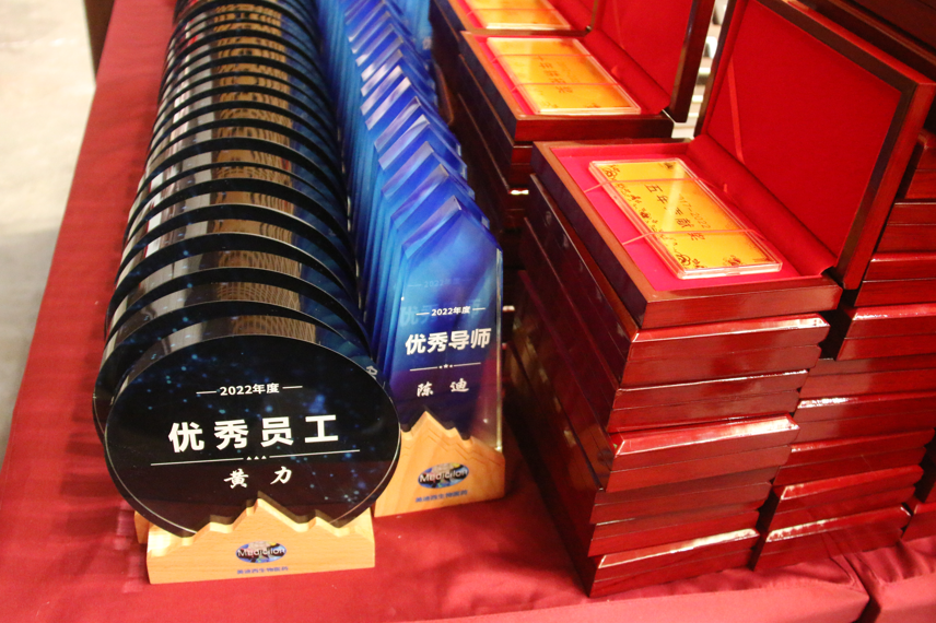 美迪西(688202.SH):股东林长青拟减持合计不超过80万股股份