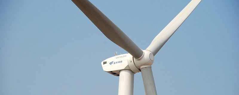 异动快报：金风科技（002202）1月23日10点40分触及涨停板