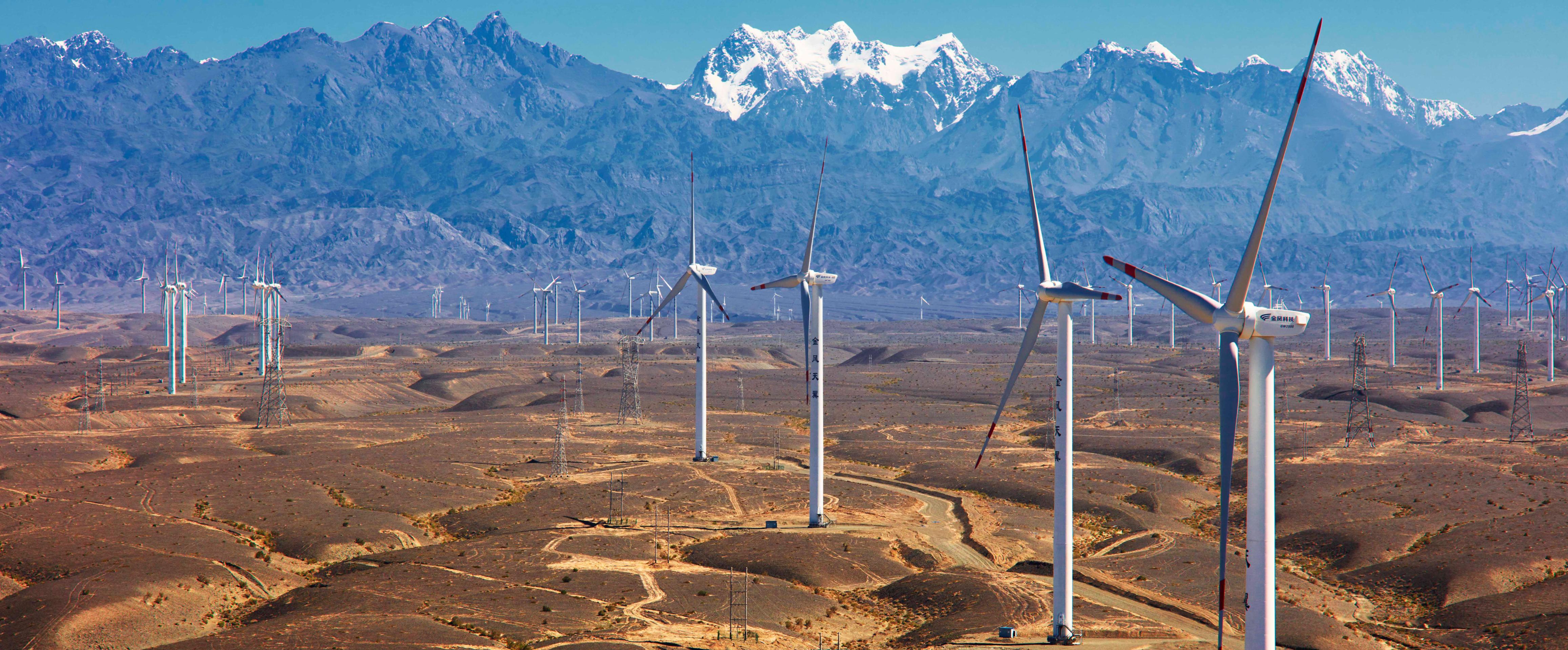 异动快报：金风科技（002202）1月23日10点40分触及涨停板