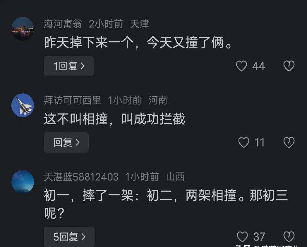 颀中科技(688352.SH)：全资子公司发生火灾事故