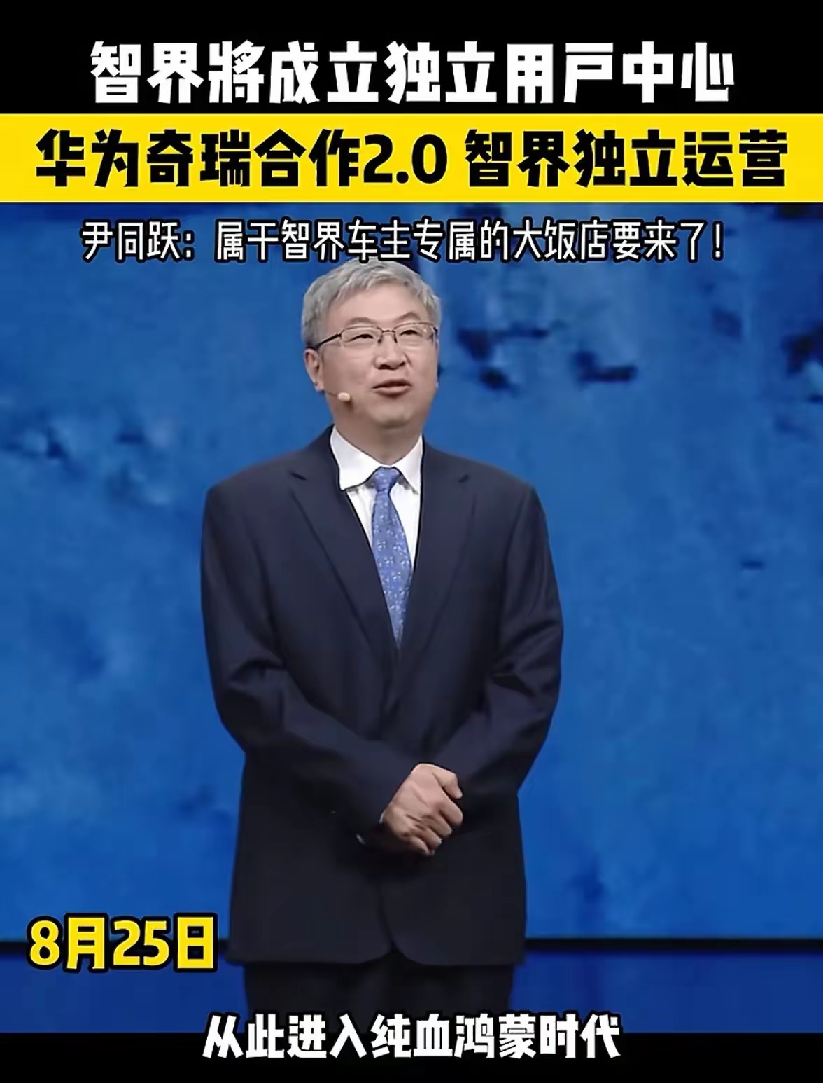 重磅官宣！千里科技AI+车版图再扩容，阶跃大模型加持，含模量飙升