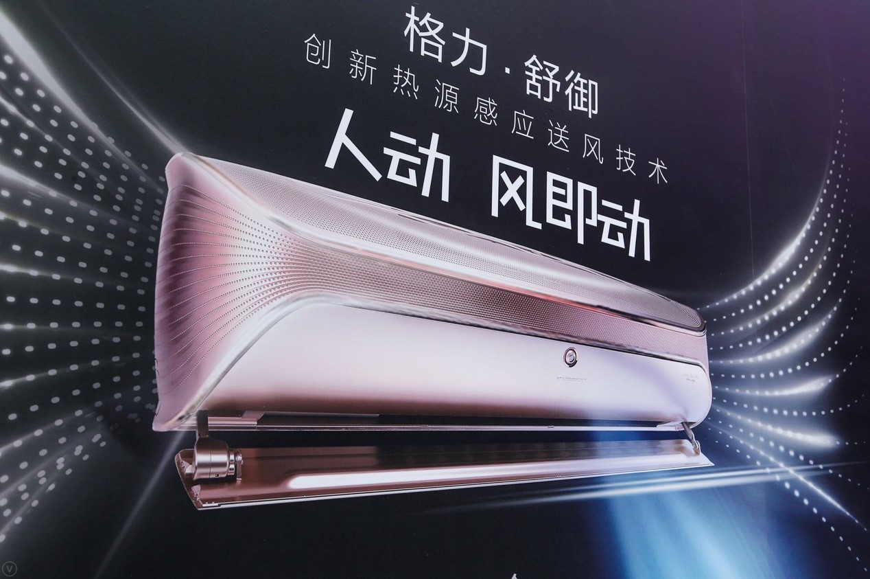 格力电器:通过品牌自主化、渠道本地化、产品多元化、经营本土化,构建全球运营体系