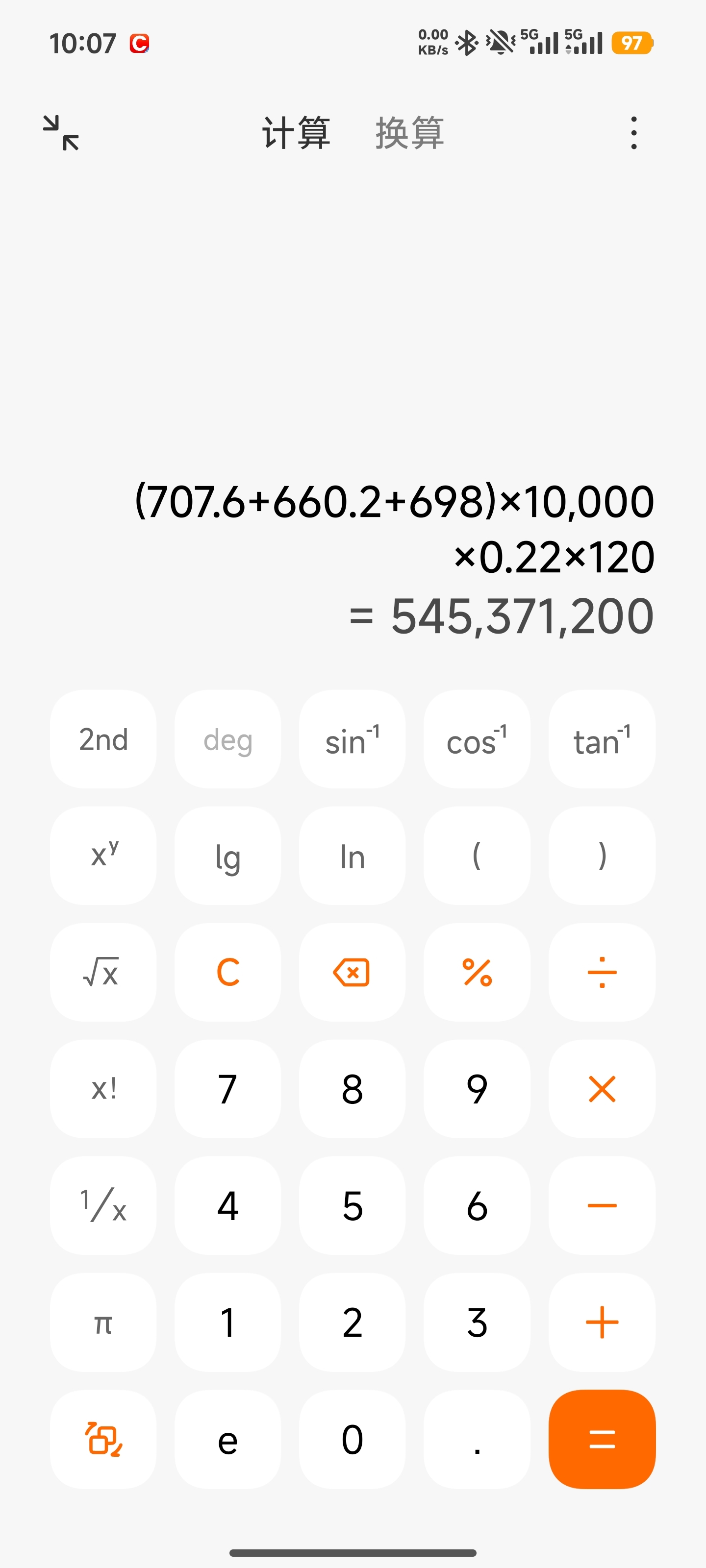 飞南资源(301500.SZ)：预计2025年净利润同比增长102.51%～157.03%