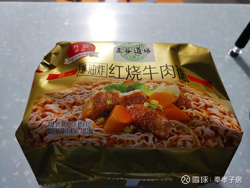 克明食品(002661.SZ)：拟开展“股东回馈活动”