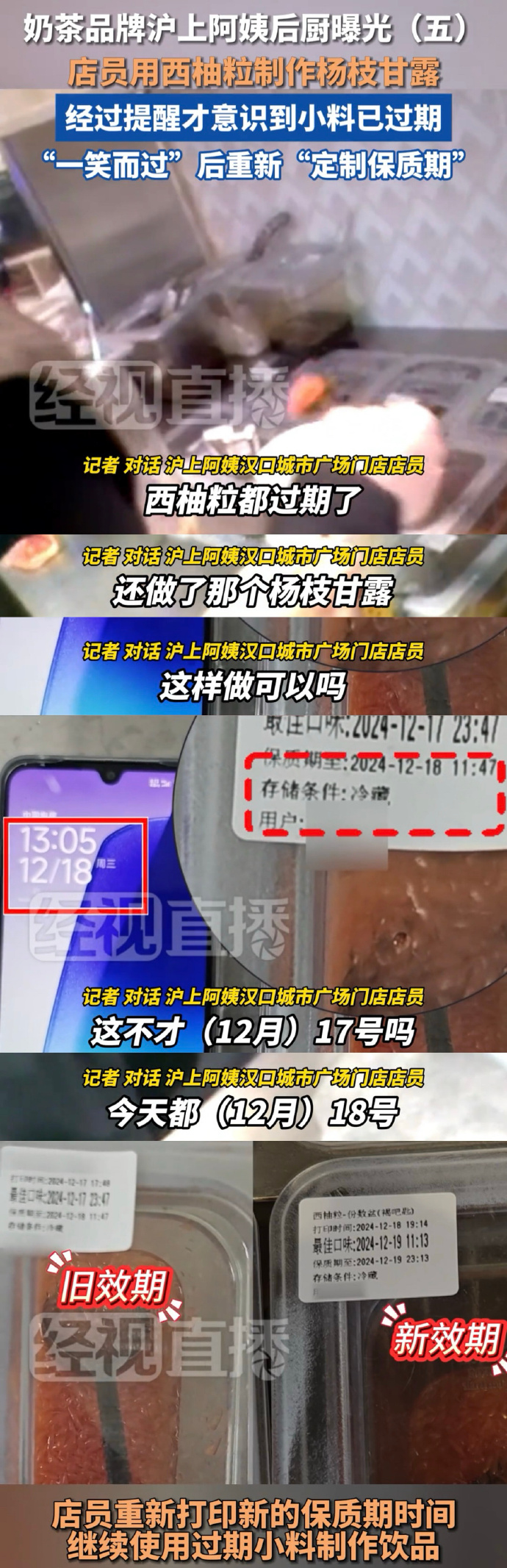 异动快报:安记食品(603696)1月26日13点31分触及跌停板