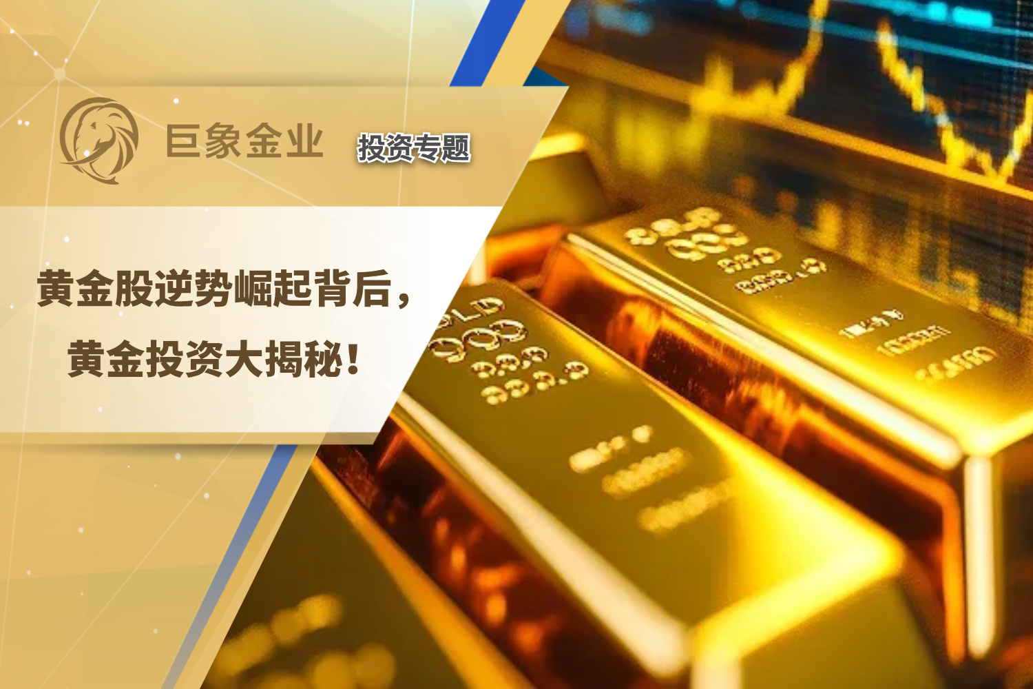 异动快报：炬申股份（001202）1月26日14点49分触及跌停板