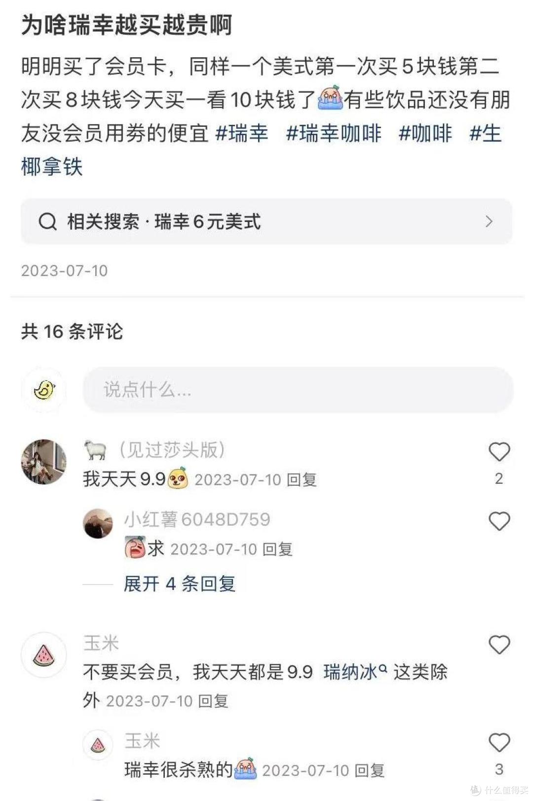 追讨旧债悬而未决，业绩承压叠加补税冲击，中国医药溢价押注亏损标的陷争议