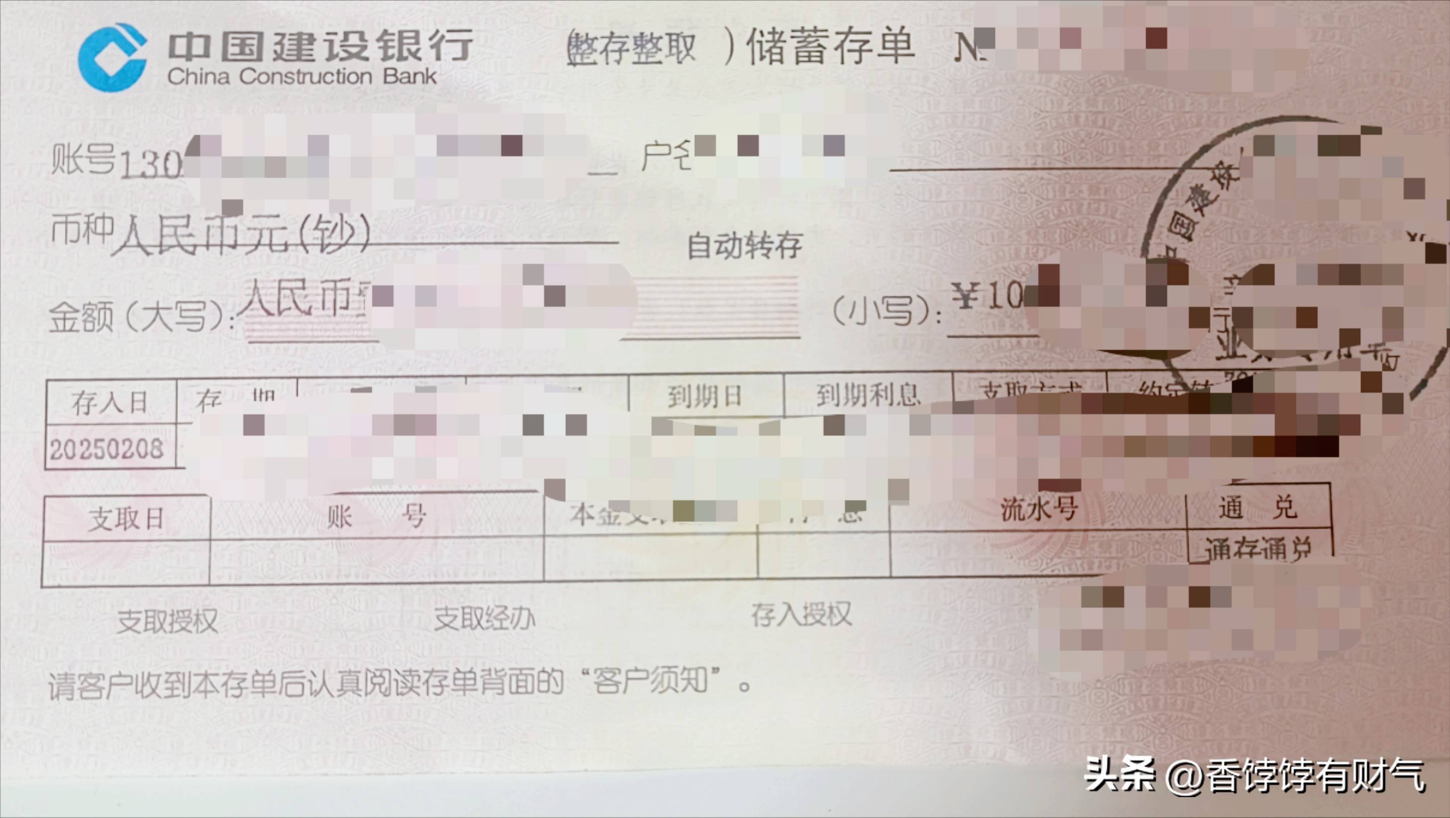 通达海(301378.SZ):预计2025年净亏损9000万元-1.35亿元