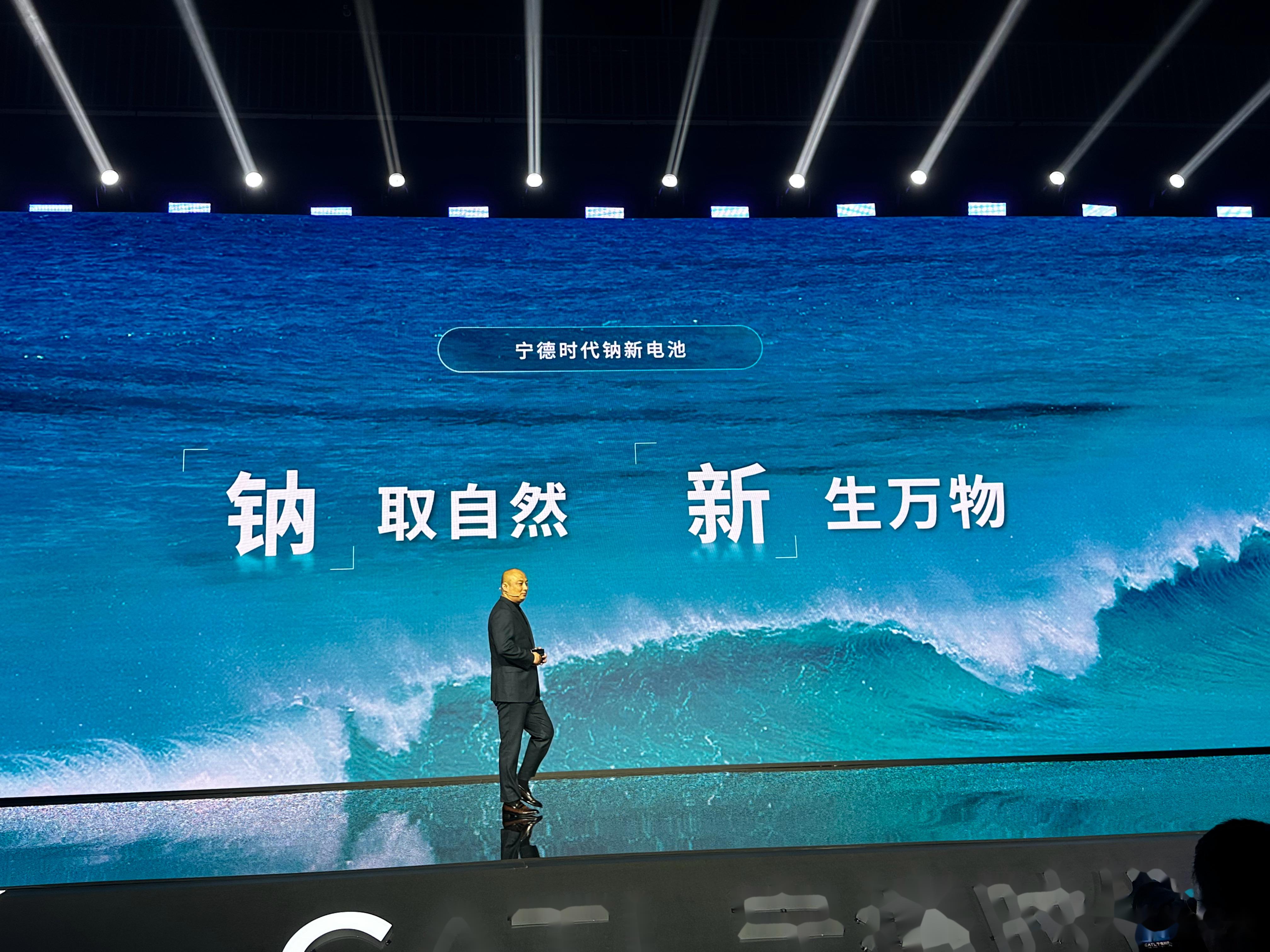 宁德时代获得实用新型专利授权：“电池单体、电池装置、储能装置、储能系统及充电网络”