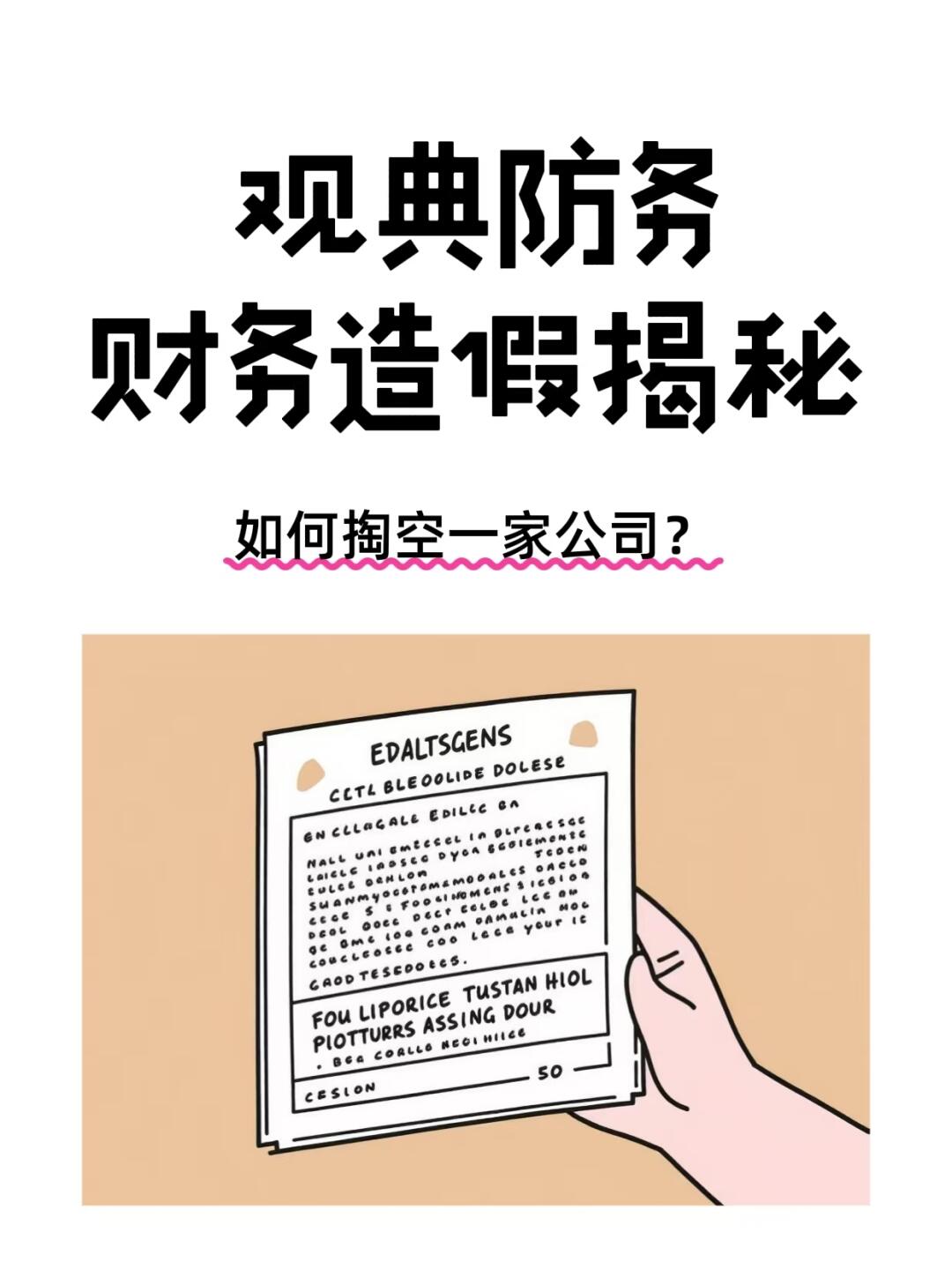 观典防务营业收入大幅增长，业绩预告破除退市疑虑