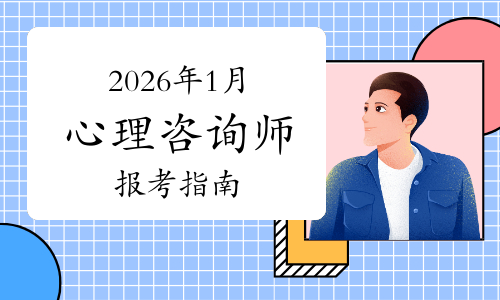 亚香股份：截止2026年1月20日公司共有股东9100余户