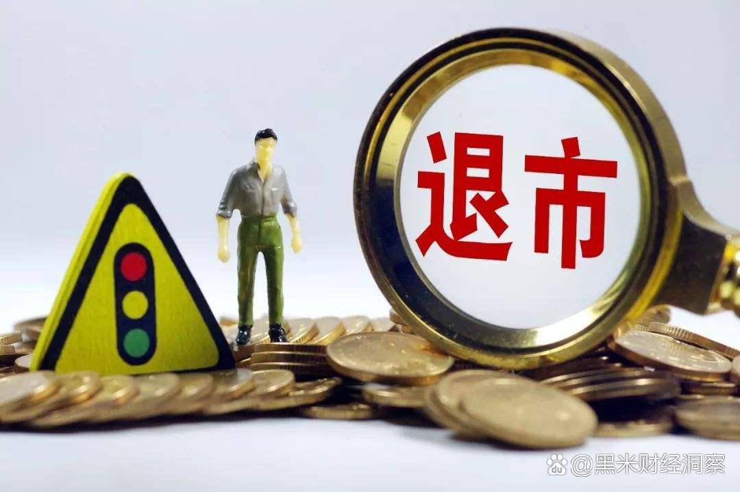 四年累亏近10亿，松炀资源一边剥离资产“止血”一边引入外援聚焦主业急寻出路