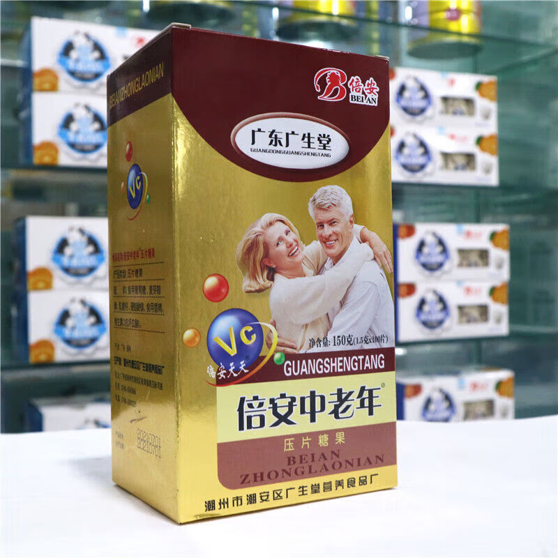 广生堂:项目启动会已成功召开