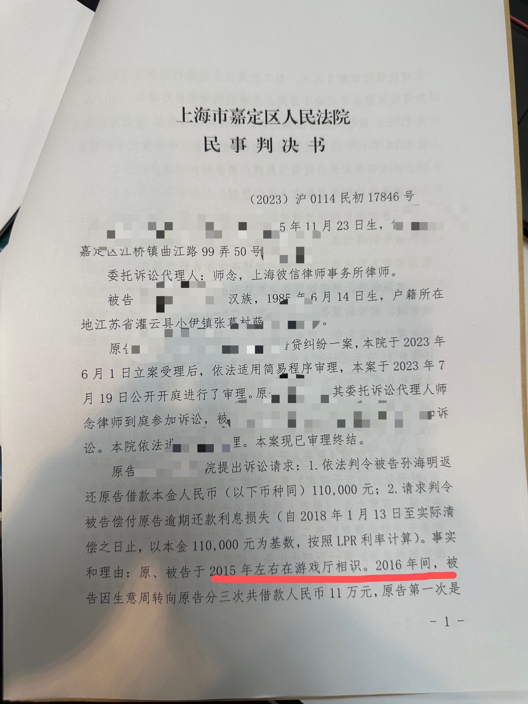 【企业动态】双良节能新增1件判决结果，涉及买卖合同纠纷