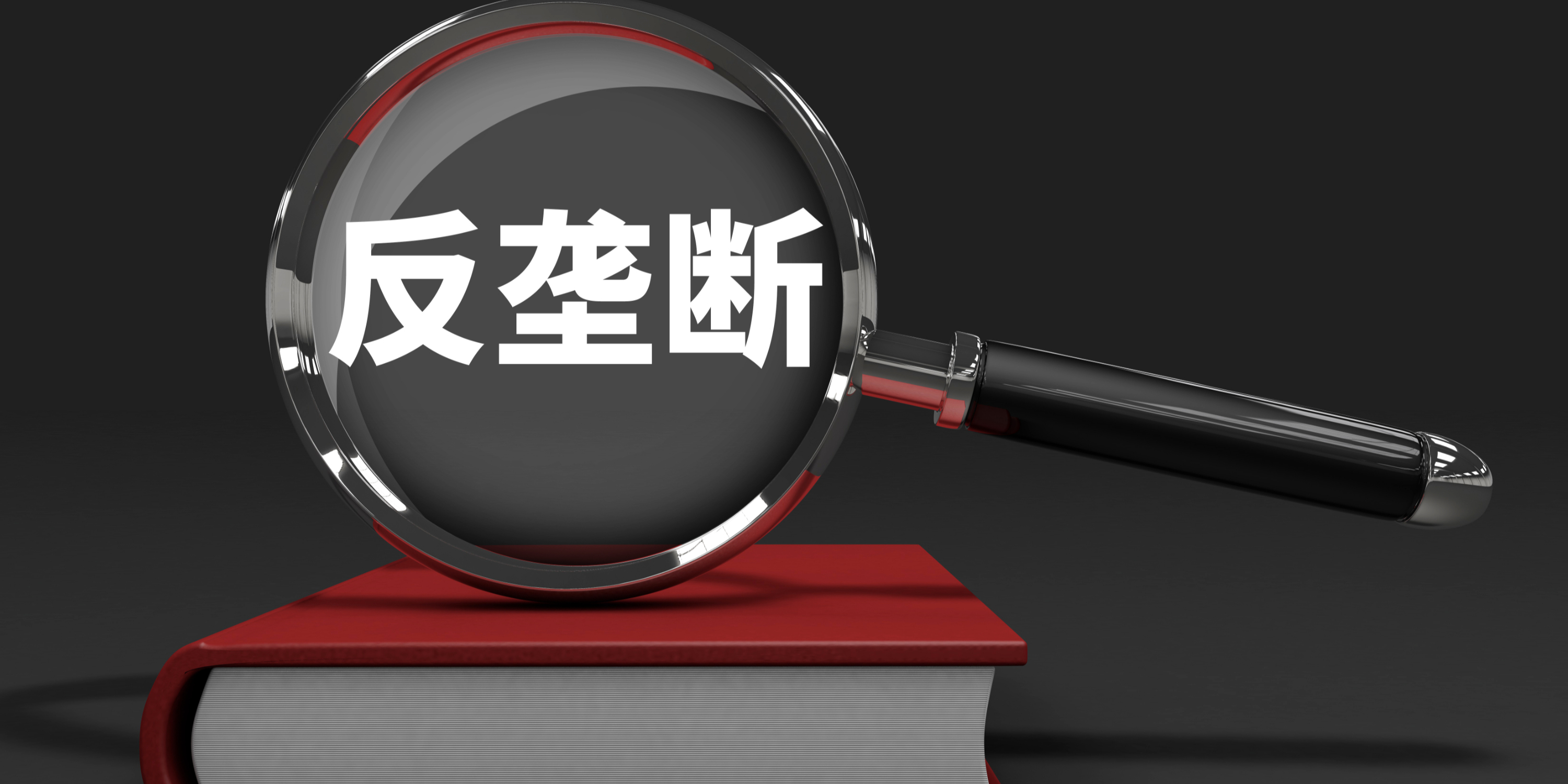 【企业动态】横河精密新增1件行政处罚，被罚款4075元