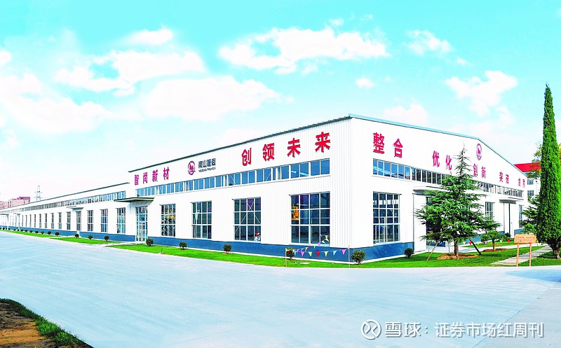 南山智尚：截至目前，公司尚未与相关公司开展合作交流