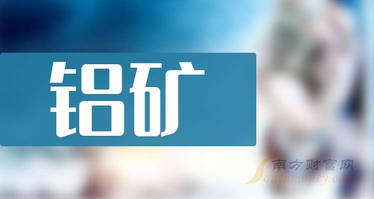 中色股份：截至2026年1月30日，公司股东总数为155,987户