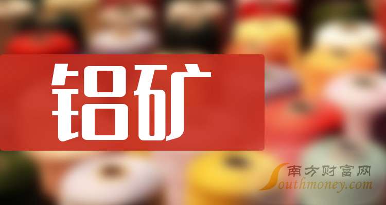 中色股份：截至2026年1月30日，公司股东总数为155,987户