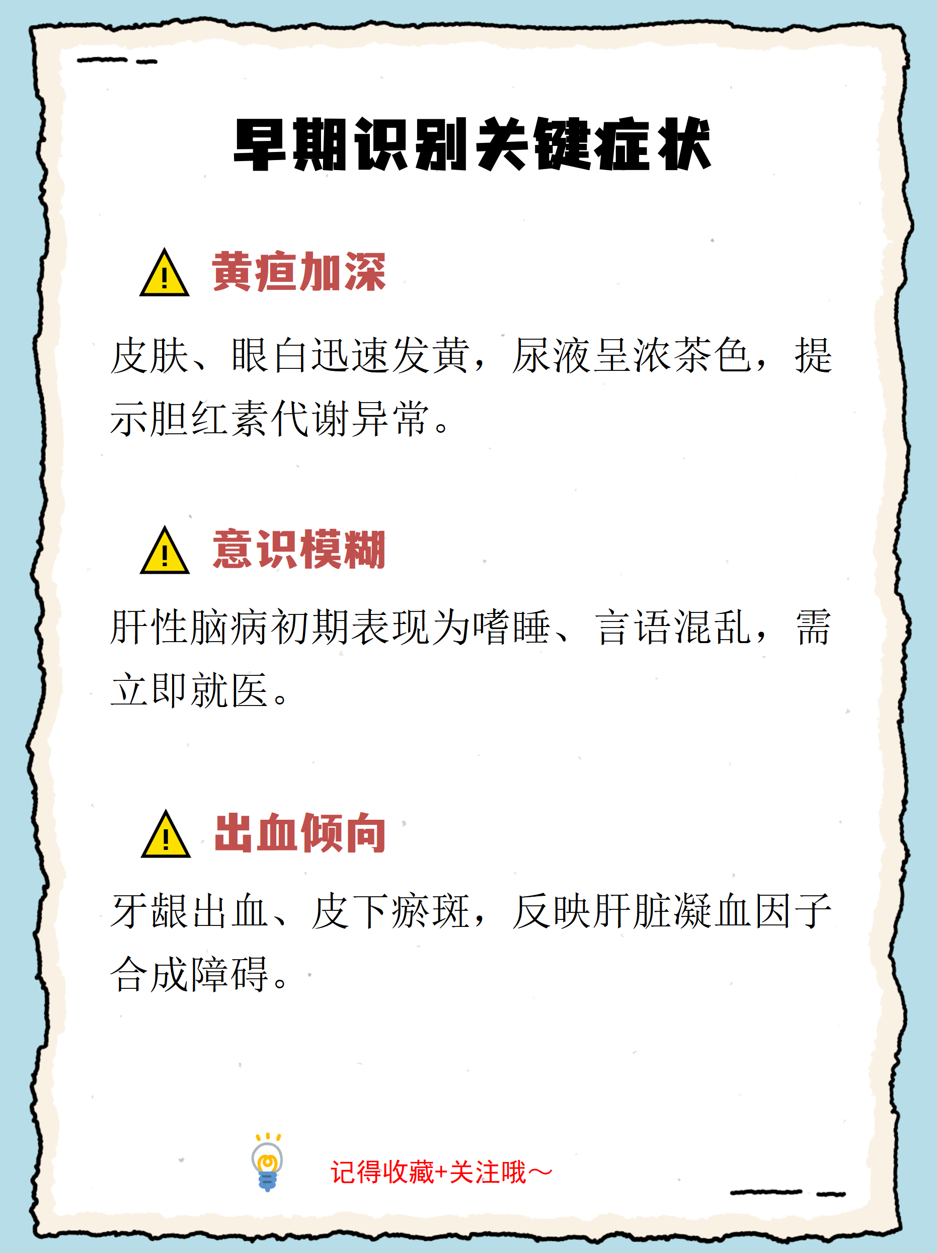 新华制药：新华制药是全球解热镇痛类药物重要生产企业