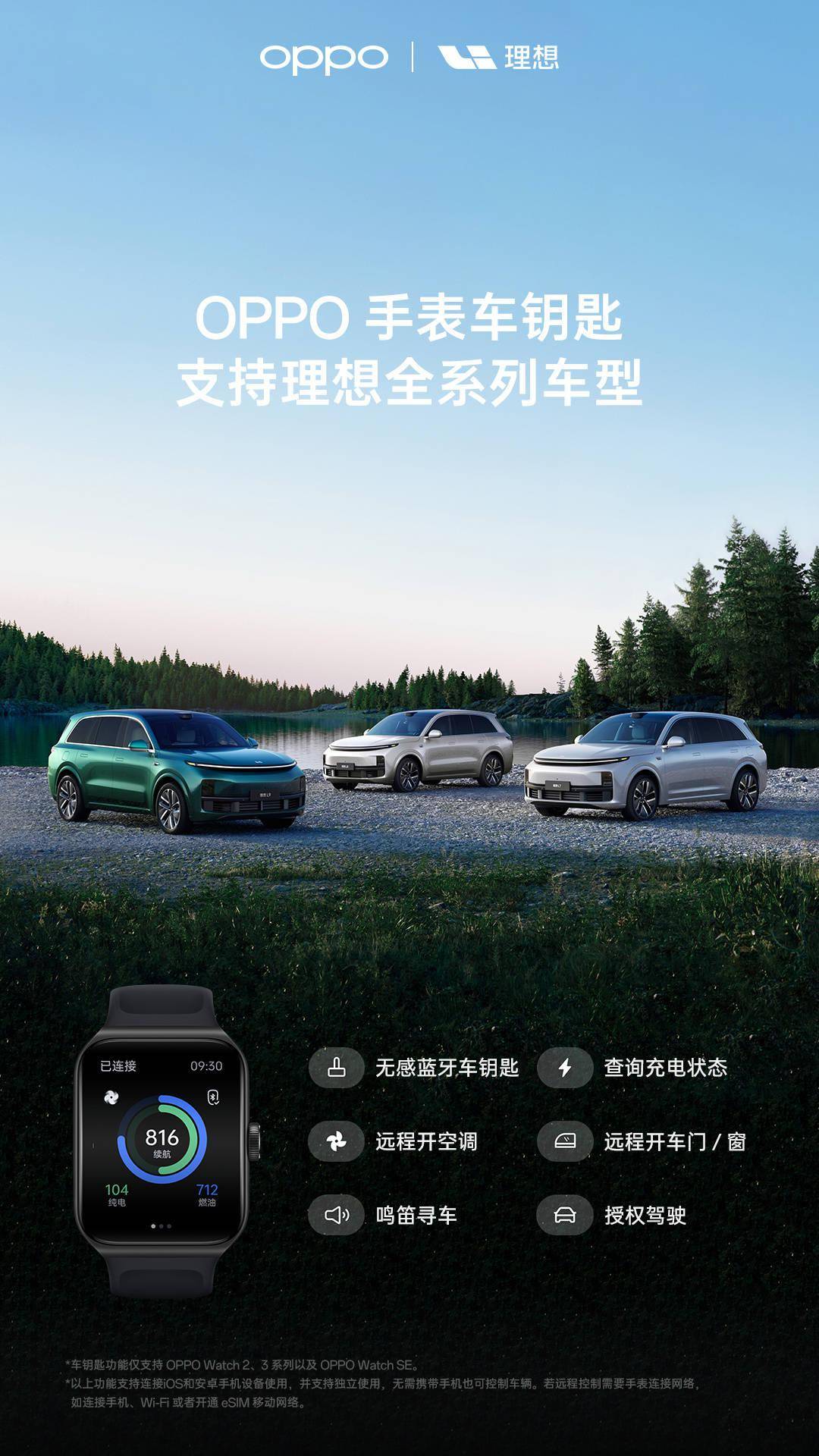 众擎机器人与锋物科技达成深度战略合作