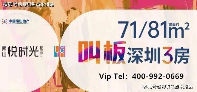 南山控股：截至2026年1月30日，公司股东人数为45,843人