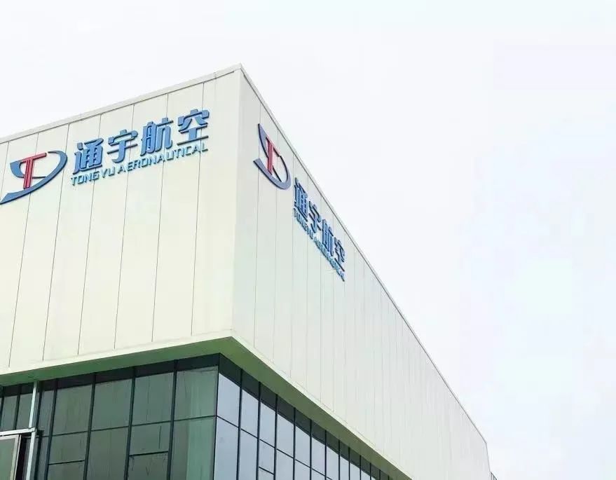 常友科技：子公司斩获远景能源超9亿元核心订单