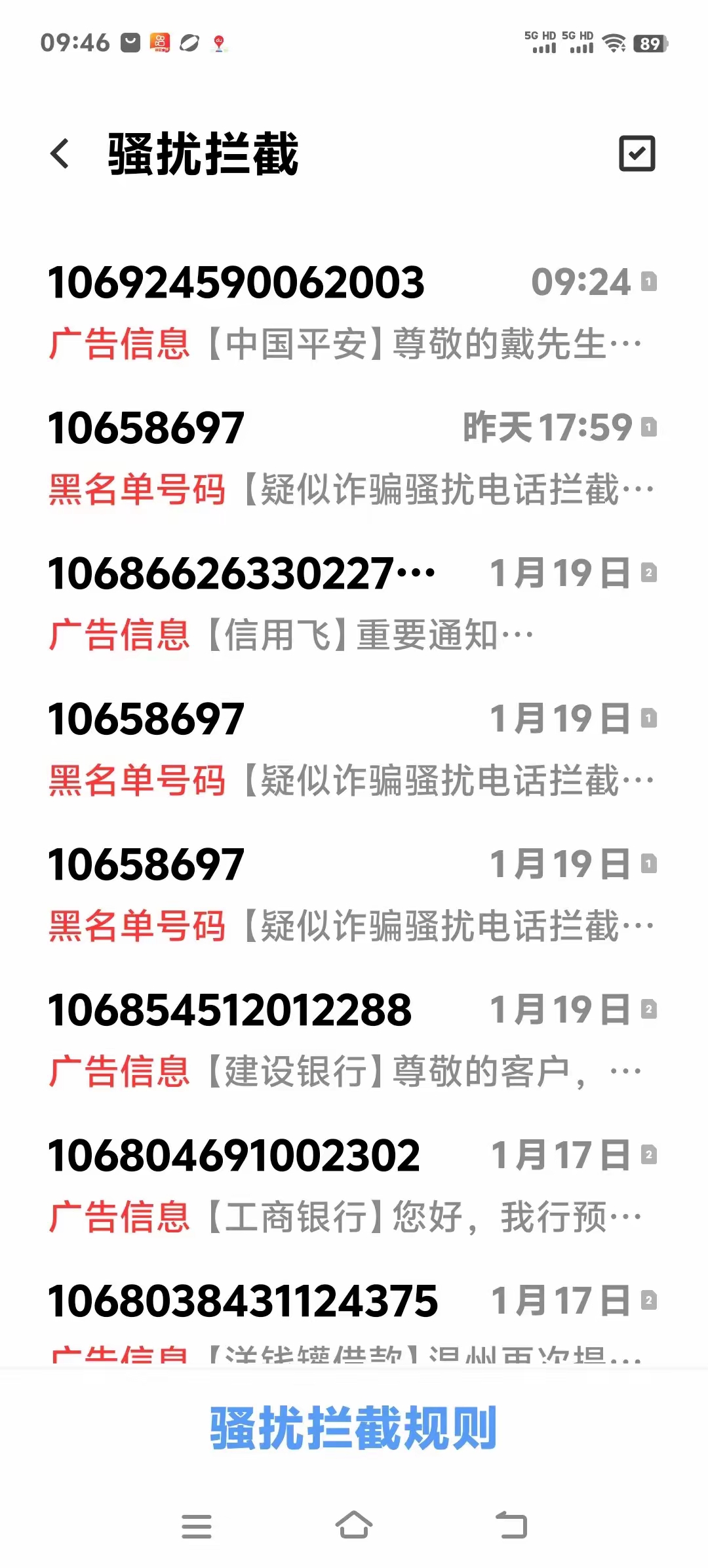 异动快报:国晟科技(603778)2月3日13点16分触及涨停板