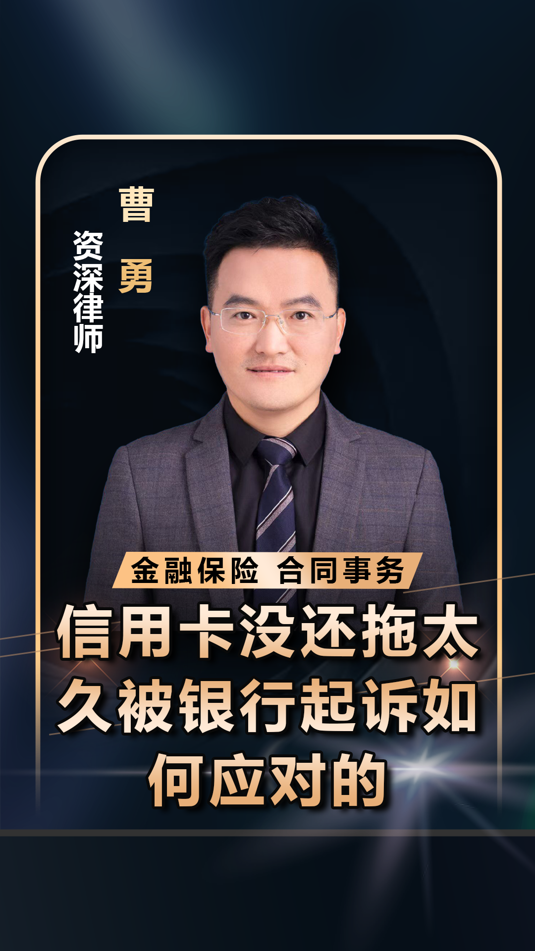 央行:继续做好金融支持融资平台债务风险化解工作