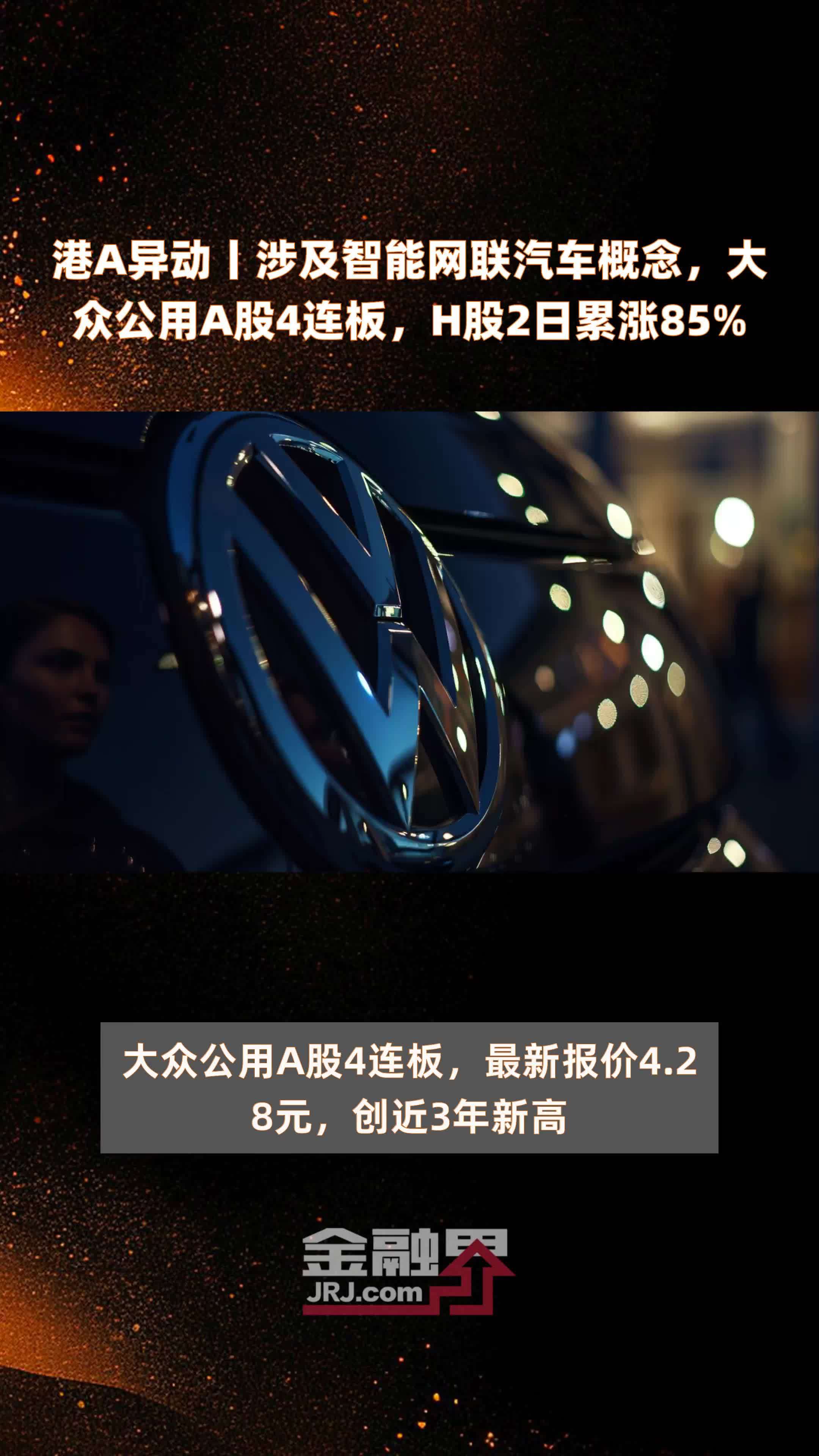 异动快报：西上海（605151）2月4日9点30分触及跌停板