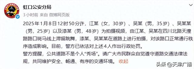 【企业动态】三元股份新增1件行政处罚