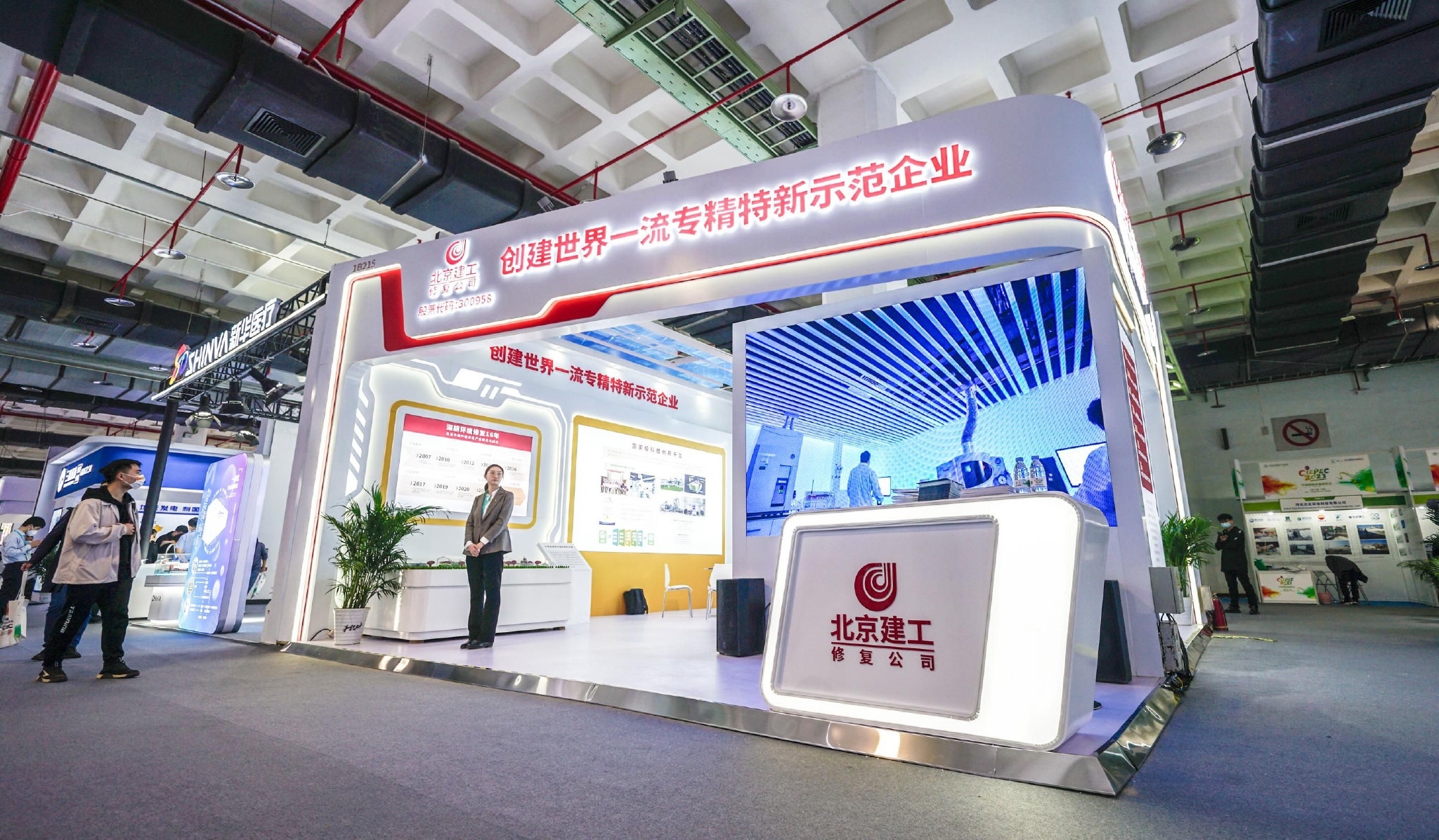 广东建工：其他地区营业收入包括小部分国外获得的营业收入