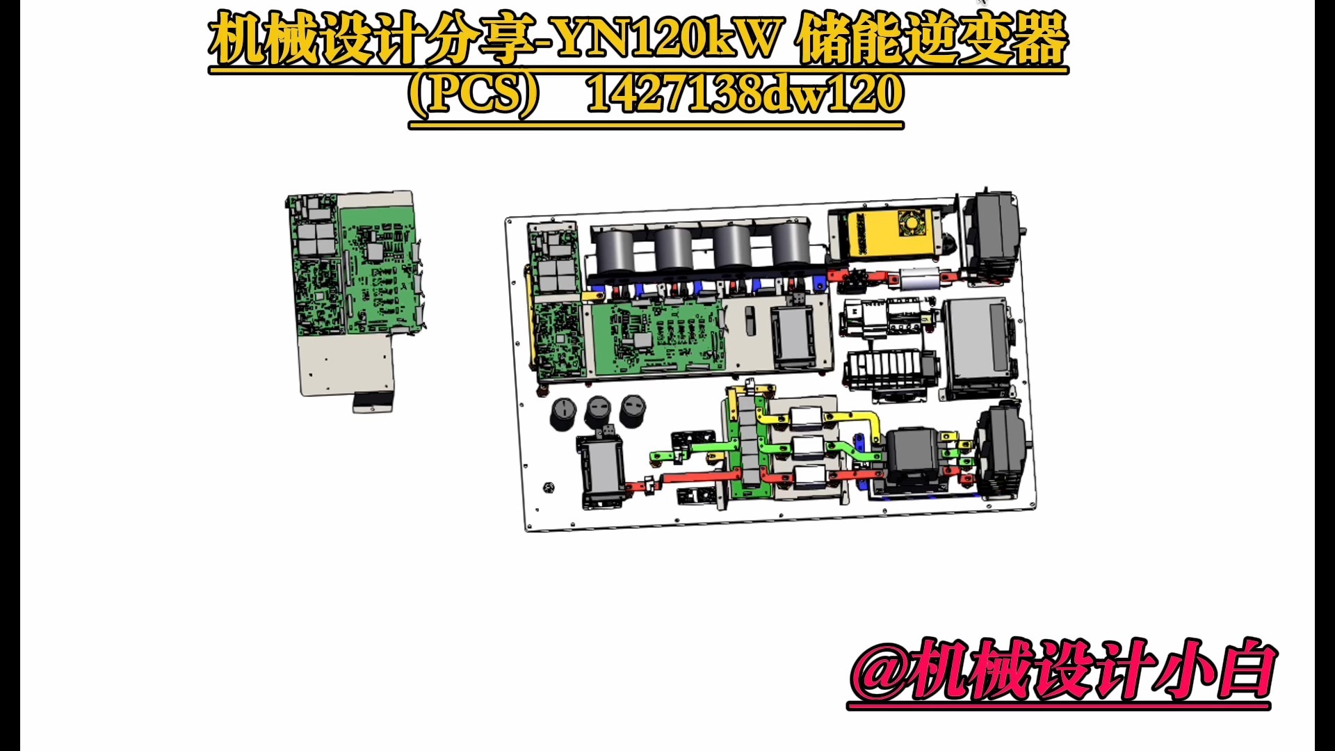 祥鑫科技:已向H客户、锦浪科技、Enphase等供应光伏逆变器结构件