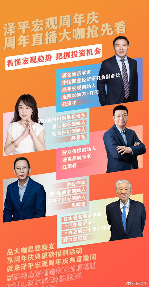 港湾周评|股价大跌、接连被立案调查，倍轻松一点不轻松