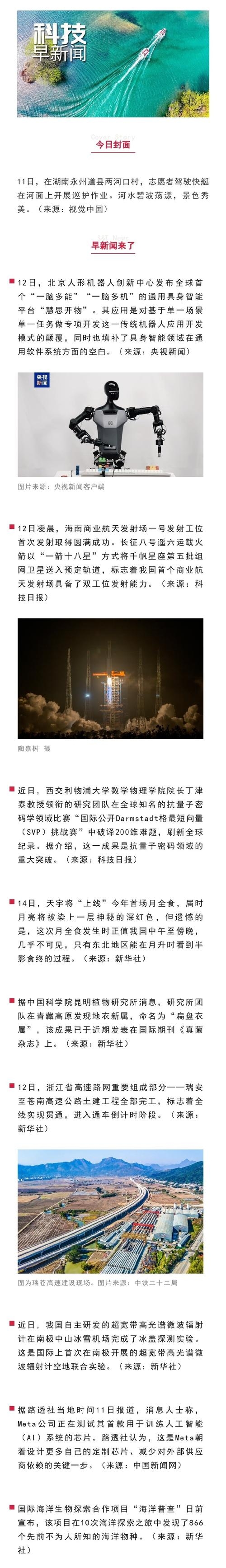 中际旭创：可插拔光模块仍有较长生命周期