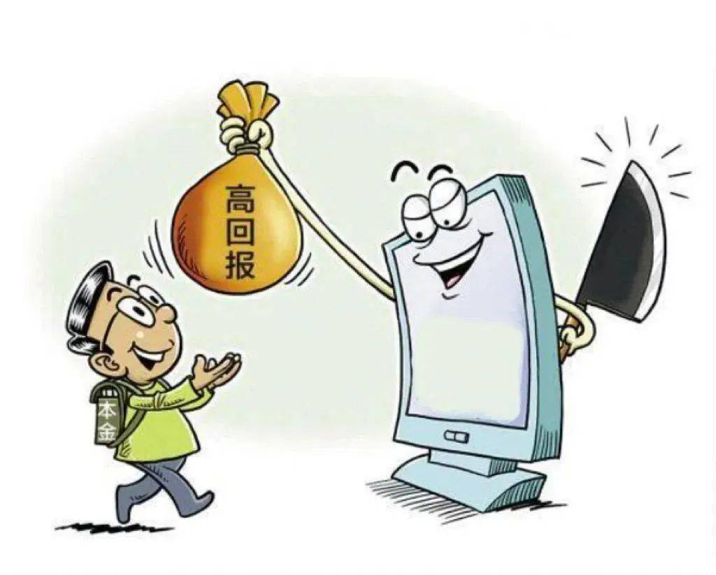 央行等八部门：在境内开展虚拟货币相关业务活动属于非法金融活动