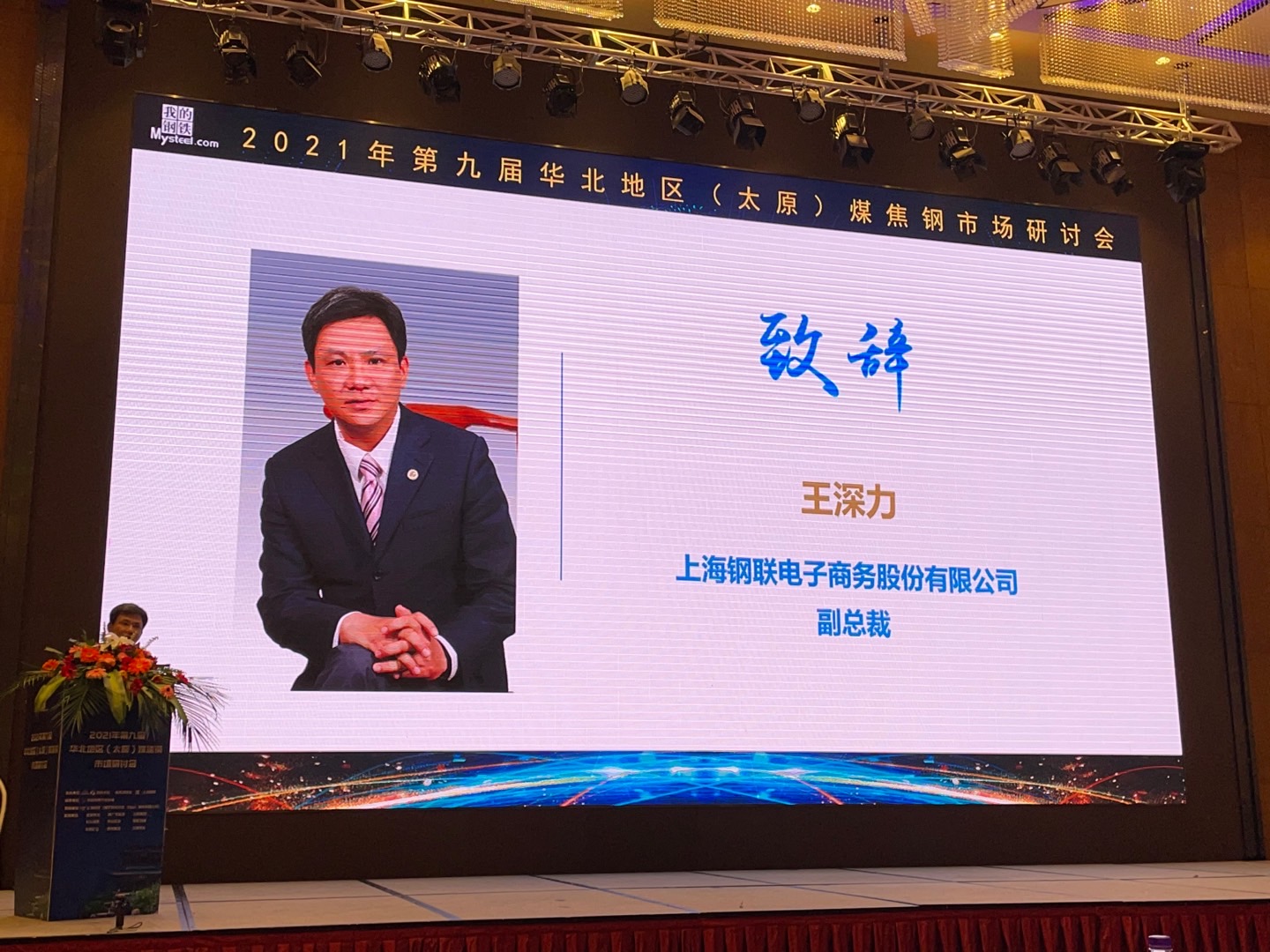 力王股份：2月6日高管李维海、邹斌庄减持股份合计8.54万股