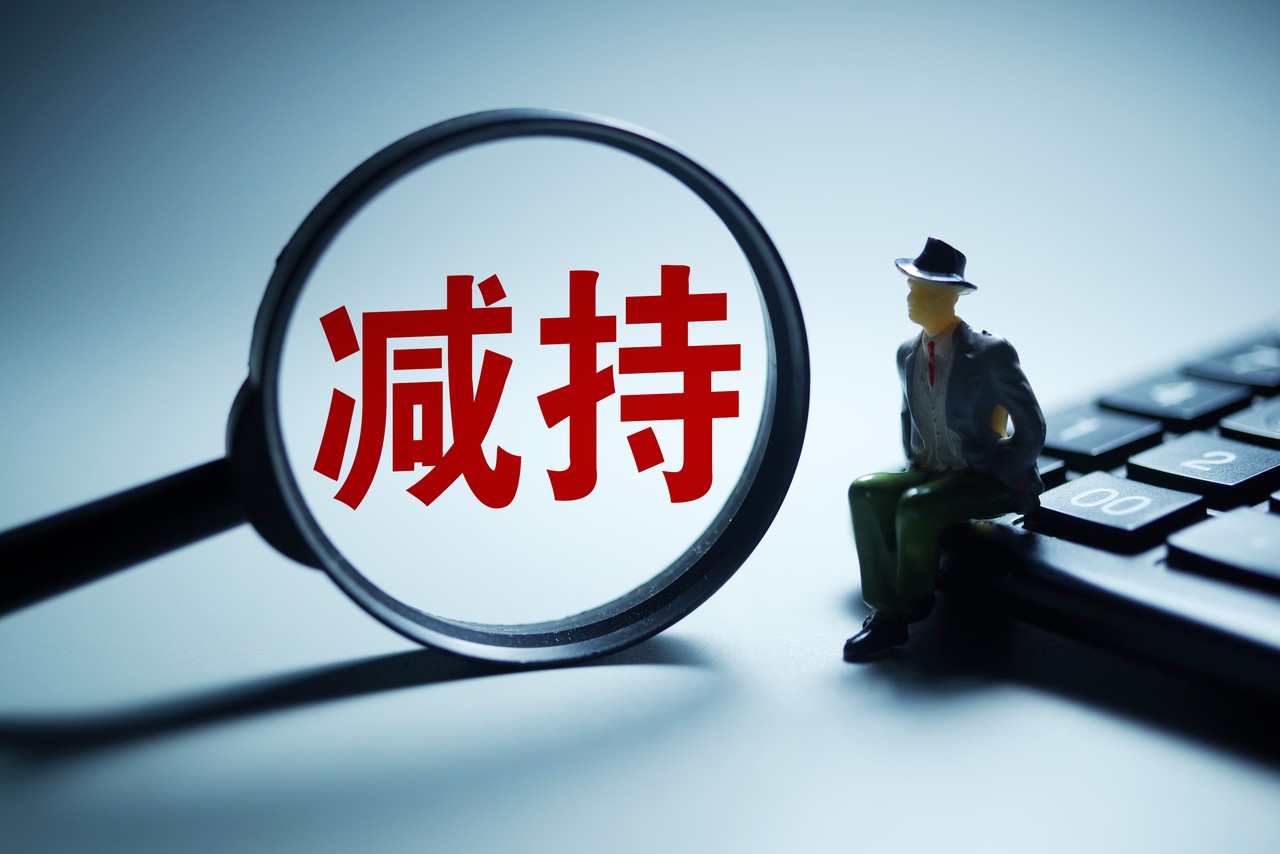 华森制药(002907.SZ)：刘小英拟减持不超过3%股份