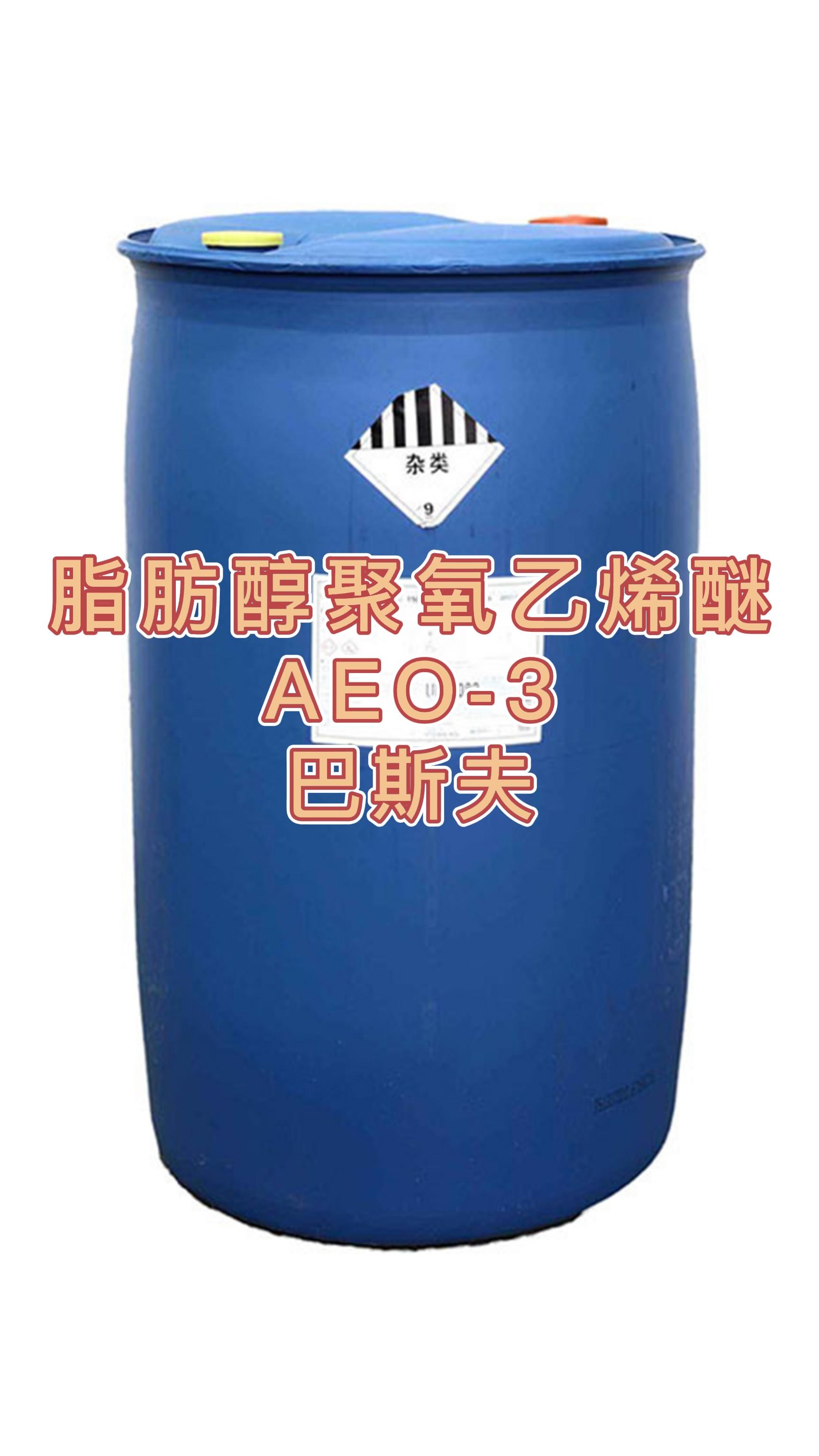 新 和 成:公司目前氟化工相关产品主要为全氟己基辛烷、全氟丁基戊烷