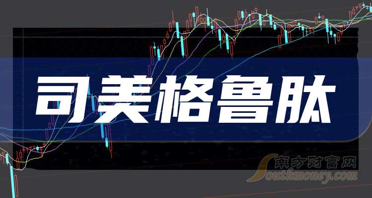 常山药业：截至2026年2月10日，公司的股东户数为44260户