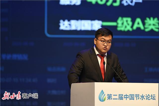 大禹节水：该决策是基于长期发展考量