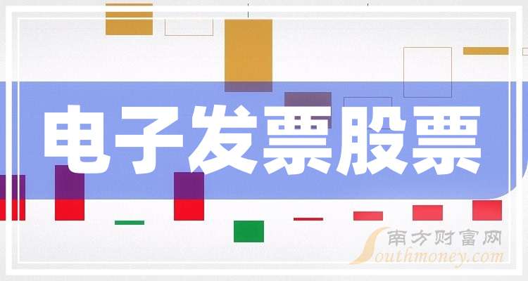 广电运通:2026年2月10日,公司股东人数为93,801户