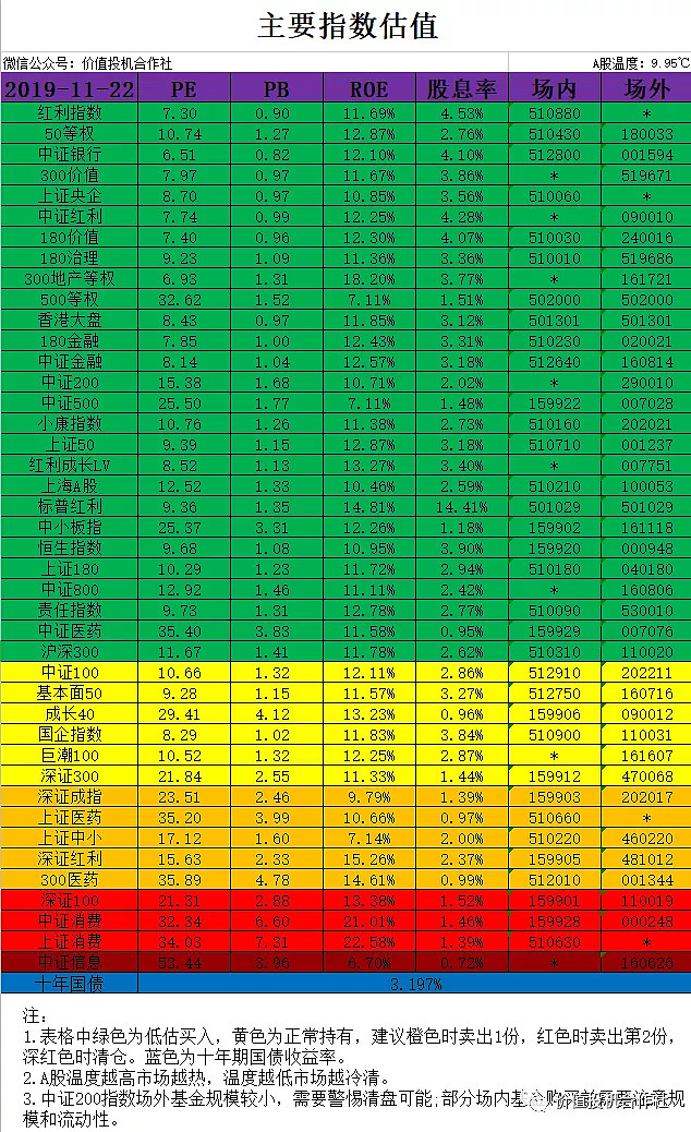 金力永磁(300748.SZ):拟向全资子公司划转资产