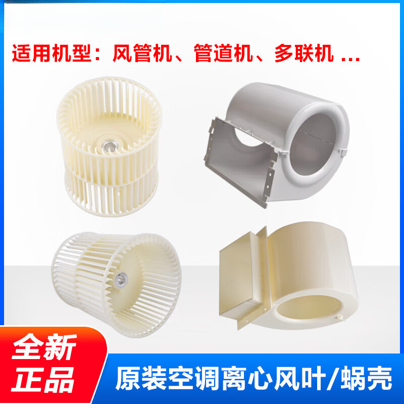 格力电器获得实用新型专利授权:“一种风机蜗壳、送风结构以及空调器”